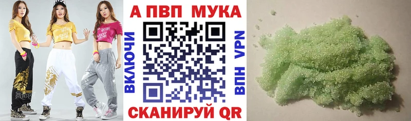 Alpha PVP кристаллы  Липки 
