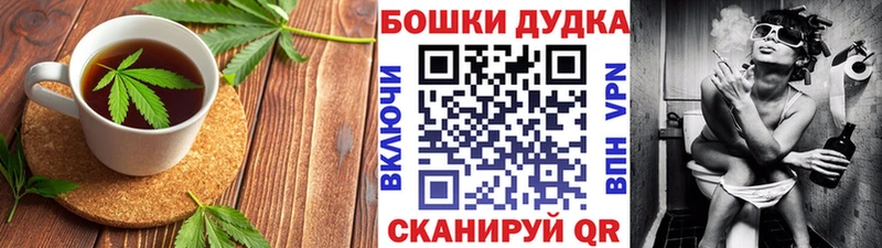 купить наркотик Липки Еда ТГК конопля