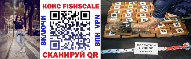 Кокаин FishScale  Липки 