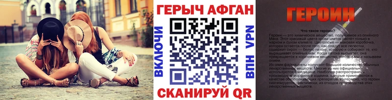ГЕРОИН афганец  ОМГ ОМГ ссылки  Липки 