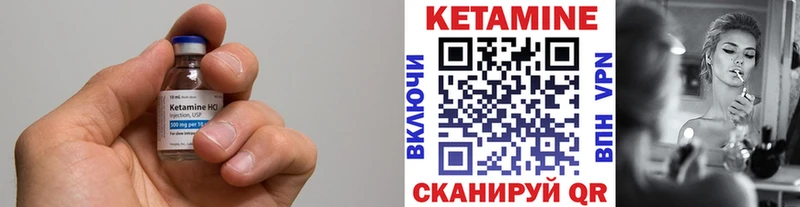 Кетамин VHQ  Липки 