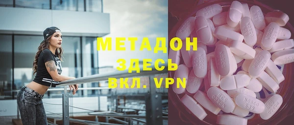меф VHQ Кинешма