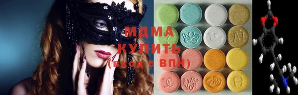MDMA Premium VHQ Кодинск