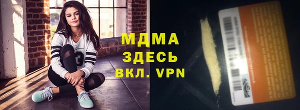 меф VHQ Кинешма