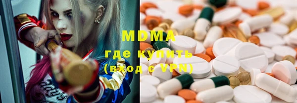 MDMA Premium VHQ Кодинск