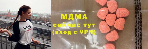 меф VHQ Кинешма