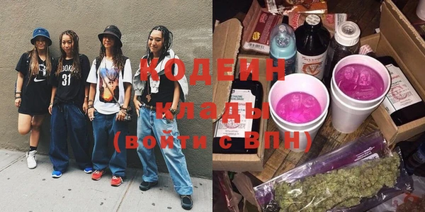 MDMA Premium VHQ Кодинск