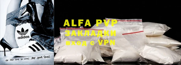 меф VHQ Кинешма