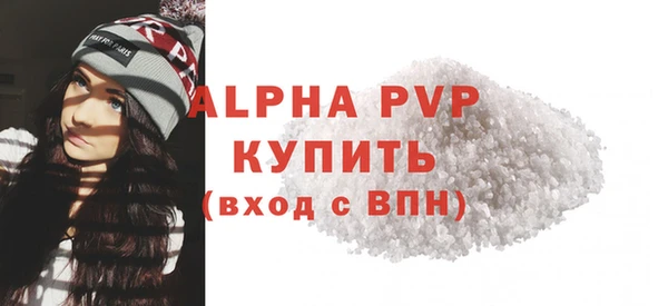 молекула духа Киренск