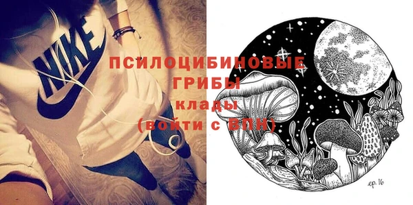 меф VHQ Кинешма