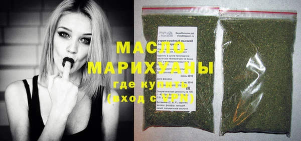 молекула духа Киренск