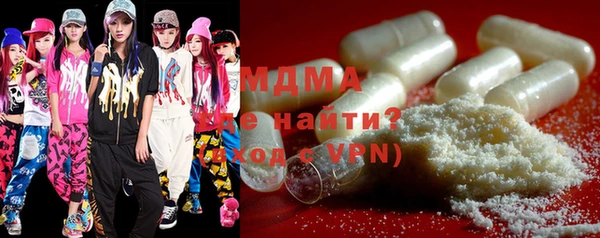 молекула духа Киренск