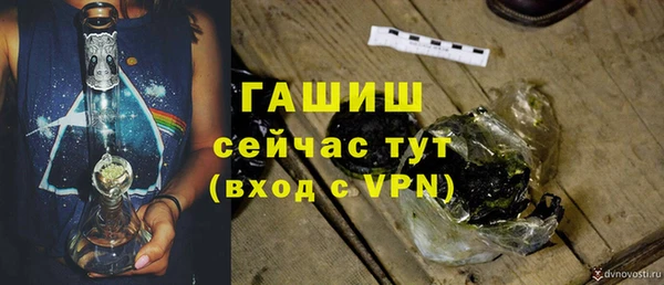 MDMA Premium VHQ Кодинск
