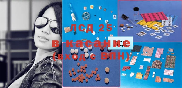 молекула духа Киренск