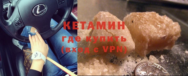 меф VHQ Кинешма