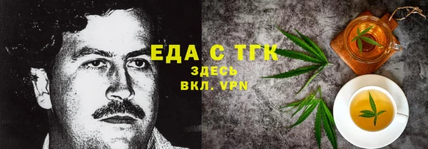 меф VHQ Кинешма