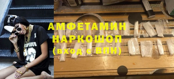 молекула духа Киренск