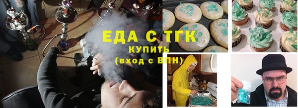 меф VHQ Кинешма