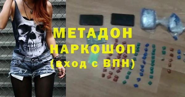 меф VHQ Кинешма