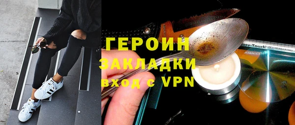 марки nbome Каменногорск