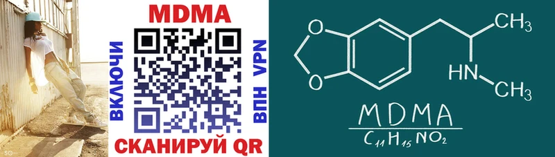 дарнет шоп  Липки  MDMA Molly 