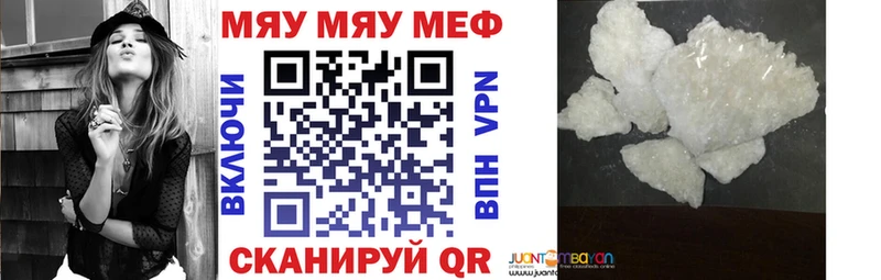 Меф мука  магазин  наркотиков  Липки 