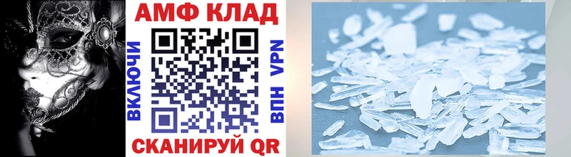 Метамфетамин мет  как найти наркотики  Липки 