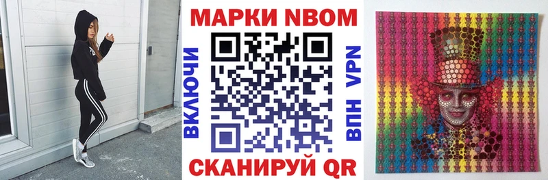 Наркотические марки 1500мкг  как найти закладки  Липки 