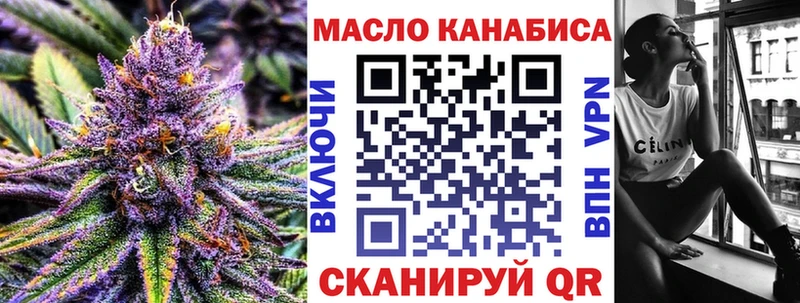 Дистиллят ТГК Wax MEGA ссылки Липки